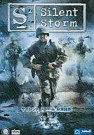 Silent Storm