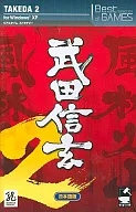 Takeda Shingen 2 Best Selection of GAMES