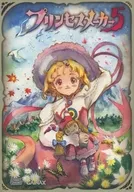 Princess Maker 5