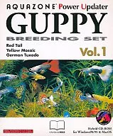 AQUAZONE Power Updater GUPPY BREEDING SET Vol.1