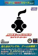 PCゲームBESTシリーズ Vol.47 エイブ・ア・ゴーゴー