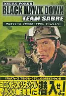DELTA FORCE BLACK HAWK DOWN TEAM SABRE