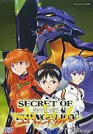 Segredo de Evangelion
