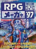 RPG Maker' 97