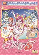 Play with a PC Yes! Precure 5