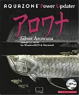 AQUAZONE Power Updater Arowana