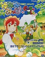 Yumimi Mikku + Dainanairan (trailer) [First Press Limited edition] (con y 03 mouse pad)