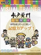 Mitokomon Migumo Manyuki : Fun memory enhancement by playing games with Komon-sama