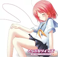 To Love Ru Twins -MY SWEET BROTHERS - [Primera edición]
