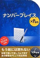 Number Place x Pen