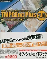 TMPGEnc Plus2.5