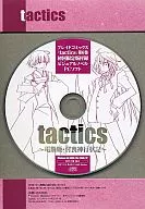 tactics -電脳版・付喪神行状記-