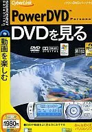 PowerDVD Personal (Slim Package with Descriptive Door)