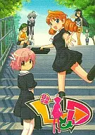 B级企划-L&D-