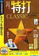 Special Impact Classic Permanent Storage Version (Slim Package Version with Explanatory Door)