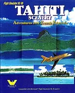 TAHITI SCENERY(タヒチシーナリ)