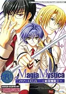 魔奇少年A Mistika-精灵魔法师-[初回限定版]附特别迷你专辑