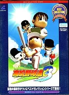 High School Baseball Road 3 Best Selection