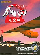 Air Traffic Controller 2 Narita Full Edition