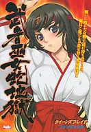 Queens Blade Fandisk Musha Miko, Snake Jigoku