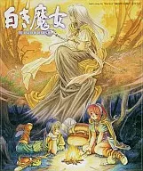 Hero Legend III Gagharv trilogy White Witch XP [Normal Version]