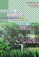 Please ☆ Twins ArtCollection Vol. 2