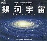Galactic space Galaxies