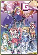 ガジェット トライアル [普及版]