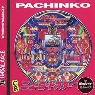Pachinko - CR New Roadster - Explosive 1480 Series
