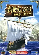 Genesis 1503 Gold Pack