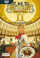 RESTAURANTE EMPIRE II [versión de スペイン語]
