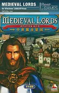 MEDIEVAL LORDS - The Establishment of Medieval Cities - [Versão japonesa] [Versão barata]