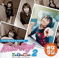 Radio Days On The Web 2 皆川純子のみなラジ。