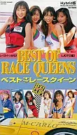 賽車女郎目錄(JGTC篇)BEST OF RACE QUEENHybrid版