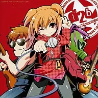 Second Literature Band (D2B) /RADIO D2B