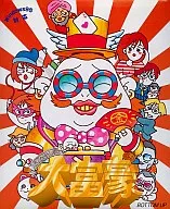 Naoki Karasawa's millionaire