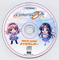 MemoriesOff6 ーT-Waveーメッセサンオー特典