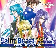 Saint Beast - Seiju Koran - Premium CD-ROM