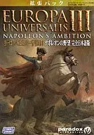 スペイン語 Universalis III : Las ambiciones de Napoleón [versión europea completa]