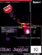 DISC Juggler R2 ディスクジャグラー リビジョン 2