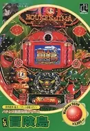 パチンコ実践攻略シリーズ CR 冒険島