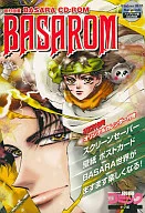 BASAROM -バサロム- 田村由美