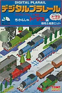 Kikusha Thomas Digital Plarail Vehicle & Scenery Set