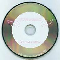 リプルのたまご SPECIAL CD-ROM