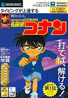 Special Hit Heroes CASE CLOSED Slim Package Edition