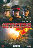 Offers[日文]