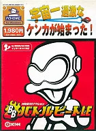 バトルビートLE 対戦型3Dアクション