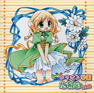 セリオン学園広報部 Vol.02