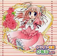 Selion Gakuen Public Relations Department Vol. 01