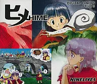Hime HI-ME